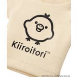 リラックマ×earth Tシャツモチーフキーホルダー | earth music&ecology  | 詳細画像4 