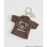 ブラウン | リラックマ×earth Tシャツモチーフキーホルダー | earth music&ecology 