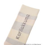 リラックマ×earth マルチボーダーソックス | earth music&ecology  | 詳細画像15 