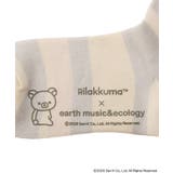 リラックマ×earth マルチボーダーソックス | earth music&ecology  | 詳細画像17 