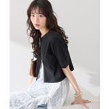 カットリブWジップカーディガン | earth music&ecology | 詳細画像7