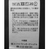 マジョリカプリーツナロースカート | earth music&ecology  | 詳細画像36 