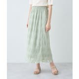 ライトグリーン | マジョリカプリーツナロースカート | earth music&ecology 