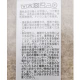 MIXカラーブークレカーディガン | earth music&ecology | 詳細画像37