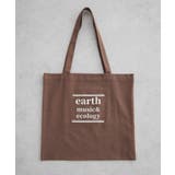 ブラウン | バイカラーロゴトートバッグ | earth music&ecology