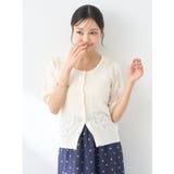 リボン柄透かし編みニットカーディガン | earth music&ecology  | 詳細画像13