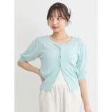 ミント | リボン柄透かし編みニットカーディガン | earth music&ecology