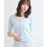 サックスブルー | レースレイヤードリブプルオーバー | earth music&ecology