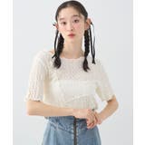 レースメロープルオーバー | earth music&ecology  | 詳細画像1