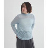 ライトブルー | ハイネックシアーうねうねプルオーバー | earth music&ecology 