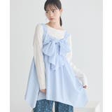 サックスブルー | リボンイレヘムチュニック | earth music&ecology 