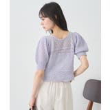 キャットヤーン透かし編みニットプルオーバー | earth music&ecology  | 詳細画像9 