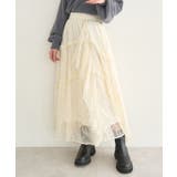 レースフリルティアードスカート | earth music&ecology  | 詳細画像2 