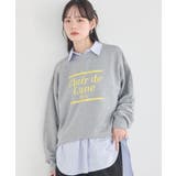 杢グレー | アソートロゴウラケドロストプルオーバー | earth music&ecology 