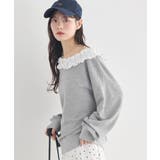 杢グレー | フリルオフショルウラケスウェット | earth music&ecology 