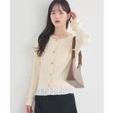 アイボリー | プリーツレイヤーケーブルニットカーディガン | earth music&ecology 