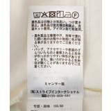 総レースホルターネックキャミソール | earth music&ecology  | 詳細画像27 