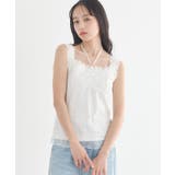 オフホワイト | 総レースホルターネックキャミソール | earth music&ecology 