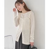 透かし編みニットキャミビスチェ | earth music&ecology | 詳細画像1