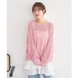 メッシュニットプルオーバー | earth music&ecology  | 詳細画像18 