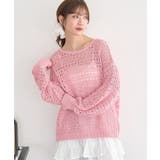 ピンク | メッシュニットプルオーバー | earth music&ecology 