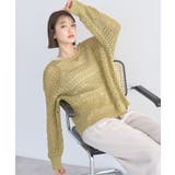 ライトカーキ | メッシュニットプルオーバー | earth music&ecology 