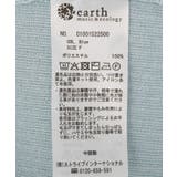 テーラーカラーニットカーディガン | earth music&ecology  | 詳細画像28 