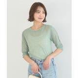 ハイショクメロートップス | earth music&ecology  | 詳細画像17 