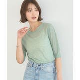 ライトグリーン | ハイショクメロートップス | earth music&ecology 