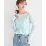 ペパーミント | SET2点カットレースプルオーバー＋ビスチェ | earth music&ecology 