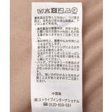 【セットアップ対応】透かし編みニットIラインスカート | earth music&ecology  | 詳細画像26 
