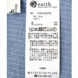 SET2点メロータンク＋カーディガン | earth music&ecology  | 詳細画像36 