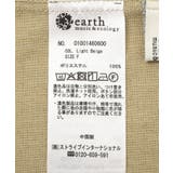 【セットアップ対応】フラップボタンビスチェ | earth music&ecology  | 詳細画像23 