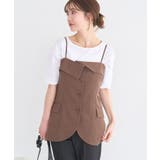 ブラウン | 【セットアップ対応】フラップボタンビスチェ | earth music&ecology 