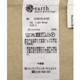 【セットアップ対応】キリカエフレアスカート | earth music&ecology  | 詳細画像35 