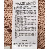 【セットアップ対応】透かし編みニットベスト | earth music&ecology  | 詳細画像31 