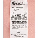 5分袖デニムシャツ | earth music&ecology  | 詳細画像28 