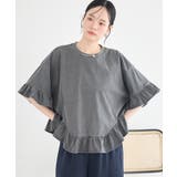 チャコールグレー | ピグメントフリルTシャツ | earth music&ecology
