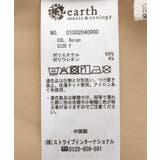 4タックパンツ | earth music&ecology | 詳細画像35