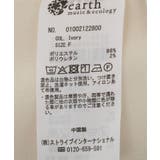 カットツイルショートパンツ | earth music&ecology | 詳細画像26