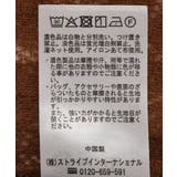 起毛レースキャミワンピース | earth music&ecology | 詳細画像15