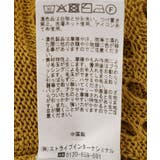 クロシェニットビスチェ | earth music&ecology | 詳細画像30