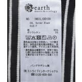 SET2点リブアンサンブル | earth music&ecology  | 詳細画像41