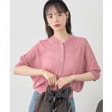 シアードルマンカーディガン | earth music&ecology  | 詳細画像15 