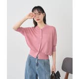 シアードルマンカーディガン | earth music&ecology  | 詳細画像16 