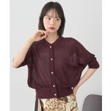シアードルマンカーディガン | earth music&ecology  | 詳細画像8 