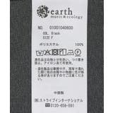 シアードルマンジャケット | earth music&ecology | 詳細画像41