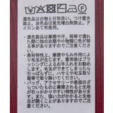 松本セイジ 刺繍ニット | earth music&ecology | 詳細画像56