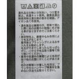 あったからくスレ ジョガーパンツ | Green Parks | 詳細画像23