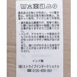 インド綿 裾レースティアードスカート | Green Parks | 詳細画像24